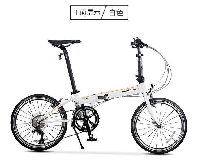 Dahon sp18 outlet