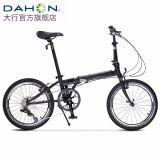DAHON大行P8折叠自行车20英寸8速成人男女休闲单车经典款KBC083