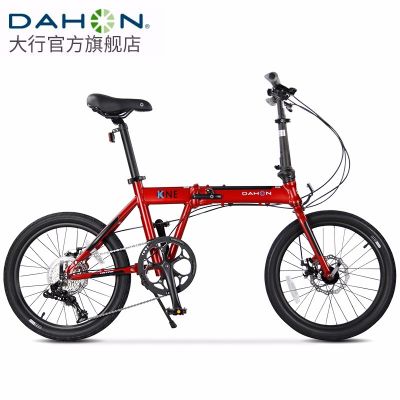 DAHON 大行K-one折叠自行车20寸 9速男女式碟刹铝合金折叠车 FKA092 
